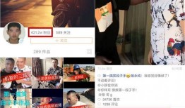 最新快手网红爆料视频,揭秘网红圈幕后真相